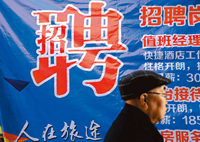 中国工资高增长时代真的结束了吗