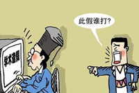 教育部：拟对高校学术不端行为严重者开除或解聘