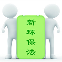 新环保法逼家具行业走上智能生产之路