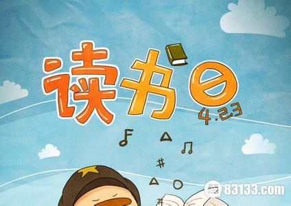 通州大兴启动全民阅读