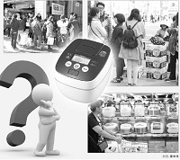 别人家的电饭煲为啥上万元？