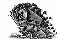 两部委连发三急件 多举封堵煤电过剩风险