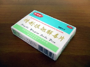中新药业银翘解毒片被回收