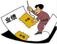 政府补贴：去年中石油中石化获得近100亿