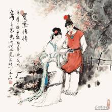 共读西厢 唯美的连环画