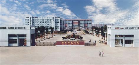 衡阳师院1/3教师&ldquo;双师双能&rdquo;