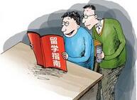 互联网+留学的现状分析