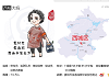 北京有个和&ldquo;朝阳群众&rdquo;齐名的&ldquo;西城大妈&rdquo;