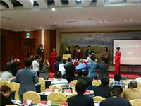 北京住宅房地产业商会第一届会员大会顺利召开