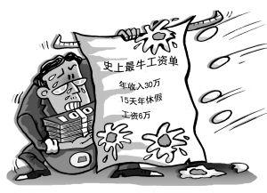 杜绝官员丑闻不能仅靠&ldquo;发帖举报&rdquo;