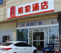 如家陷加盟商纠纷：门槛低加剧客源分流