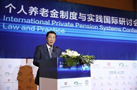 证监会副主席谈养老金入市：已无政策障碍