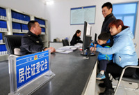 多地居住证实施办法出炉 可享待遇含金量不一