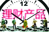 新华财富4款产品面临兑付危机