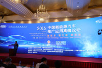 微宏动力仝志明:安全性是电动汽车电池的根