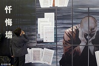 河南一副县长整天想当大官 仕途迷茫又追求情场