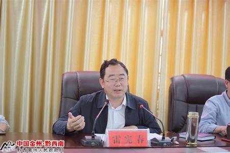 海南打好生态扶贫搬迁硬仗