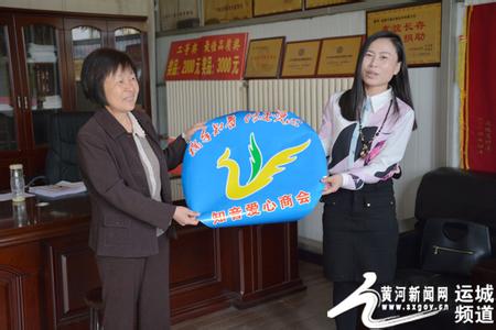 熠熠生威-记运城市天威生物公司党支部