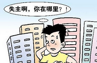 老人捡到皮包3次返回现场寻人 失主含泪鞠躬