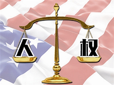 从质疑军机救人看美国人权的虚伪性