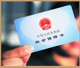 门诊异地医保报销还差什么