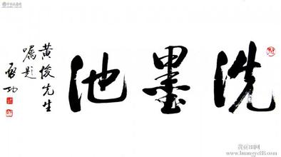 启功先生与故宫博物院