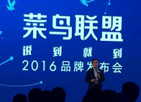 天猫菜鸟设退货保障基金 首批投入预算超亿元