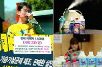 加湿器也能害人了 韩国公共安全事件引关注