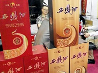 西凤酒冲击IPO 未上市先“预亏”