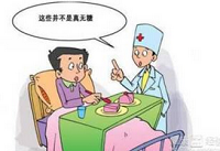 糖尿病饮食四大原则 微量元素不可或缺