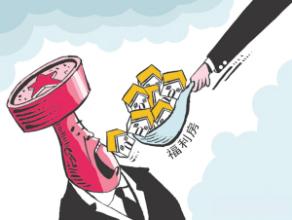 干部接二连三违纪助长&ldquo;目中无人&rdquo;气焰