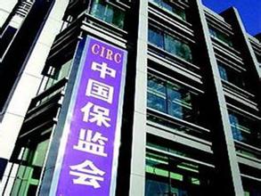 保监会接连对太保大地两险企亮红牌
