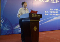 证监会并购重组委委员周文伟被传遭调查