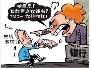 干部&ldquo;眼睛长在头顶&rdquo;哪来得自信