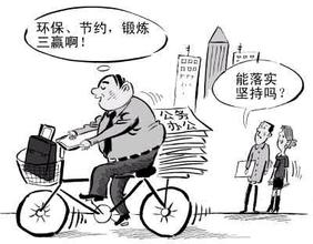 鼓励公务出行坐飞机无疑是在&ldquo;杀鸡取卵&rdquo;