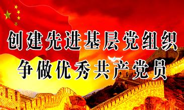 用好三&ldquo;音符&rdquo;，奏好&ldquo;两学一做&rdquo;&ldquo;亲民曲&rdquo;