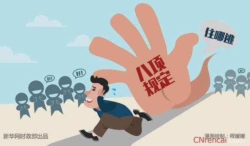 善听意见 不走过场