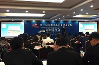 第二届中俄中小企业实业论坛将举行