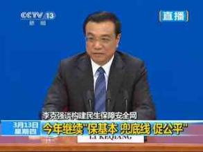 补足精神之钙 做合格党员