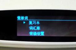 不靠颜值靠“才华”出国留学就用汉王e典笔A20T