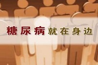 喝茶可预防糖尿病 患病者食疗更健康