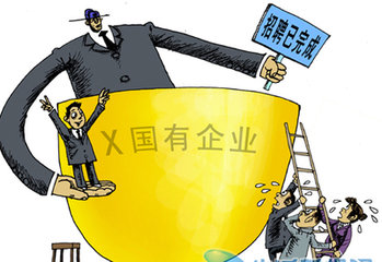 工行的这些银行家很&ldquo;猛男&rdquo;