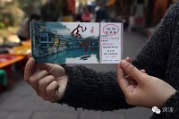 凤凰古城恢复联票制被指先定后听证