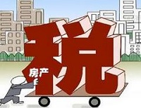 “营改增”后二手房缴税只降不升