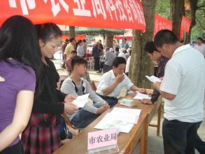 2016年农产品地理标志现场活动在北京举行