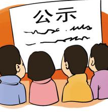 领导干部不能只&ldquo;砍柴&rdquo;不&ldquo;磨刀&rdquo;