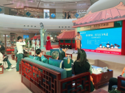 文化 当根植于心