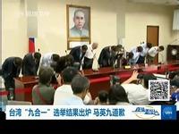 打破选举&ldquo;铁饭碗&rdquo; 牢筑纪律&ldquo;防护墙&rdquo;