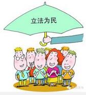 让法律为公共文化服务护航