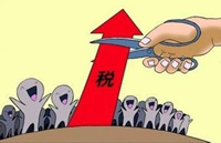 营改增后转让二手房税负下降